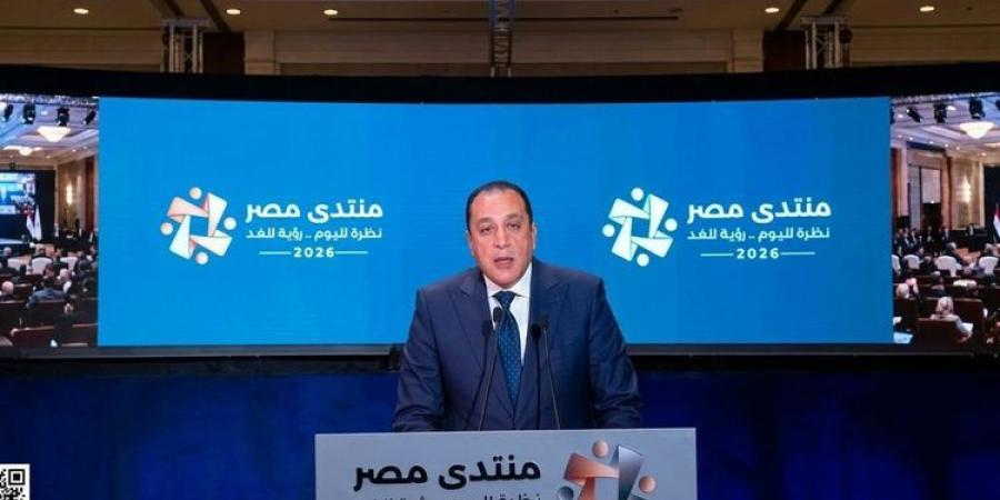 غراب: منتدى مصر 2026 منصة لإنقاذ الاقتصاد من البيروقراطية.. ونجاحه يقاس بزيادة الإنتاج والتصدير