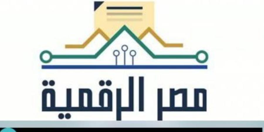 مصر الرقمية.. الحكومة تخطط لإضافة 200 ألف وظيفة بقطاع التكنولوجيا حتى 2030 :اليوم السابع