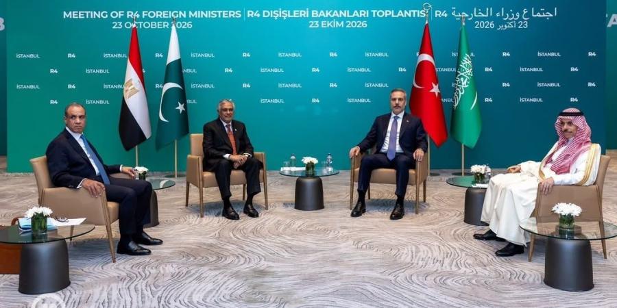 انطلاق اجتماع وزراء خارجية آلية R4 في إسطنبول بمشاركة مصر