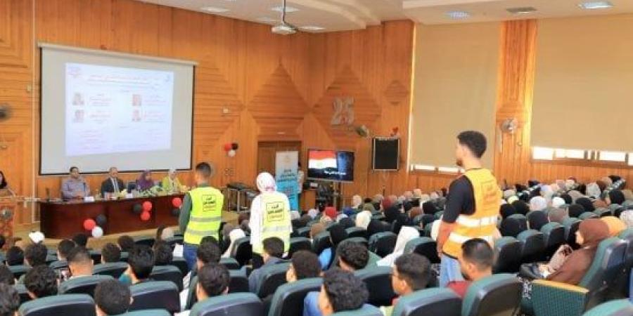 صندوق مكافحة الإدمان بكفر الشيخ يطلق سلسلة ندوات فى الجامعة :اليوم السابع
