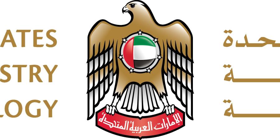 «الصناعة» تستعرض حوافز الاستثمار والتمويل والتحول التكنولوجي في «اصنع مع أدنوك»