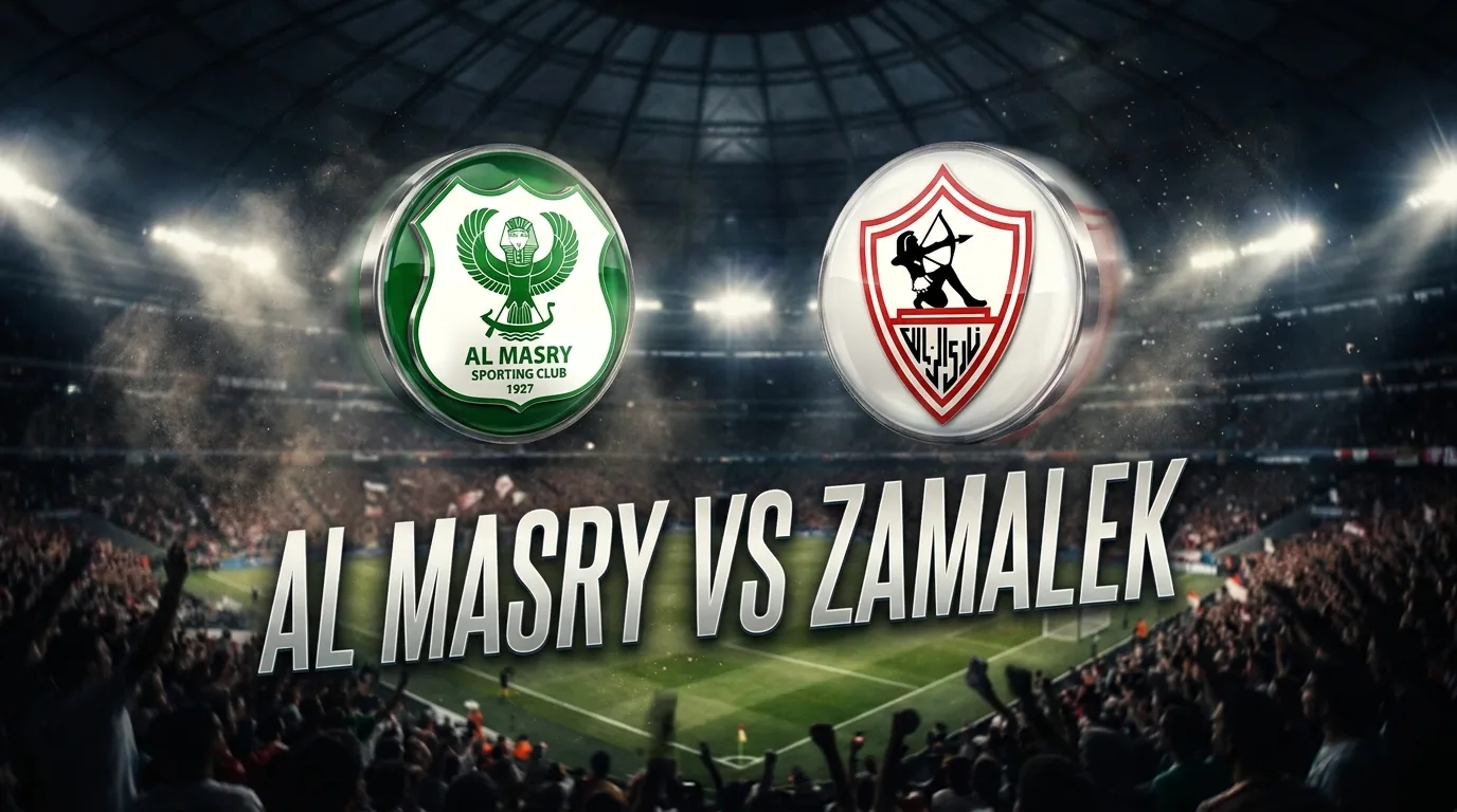 مجموعة الزمالك في دوري أبطال أفريقيا: تفاصيل القرعة والمنافسين والمواعيد