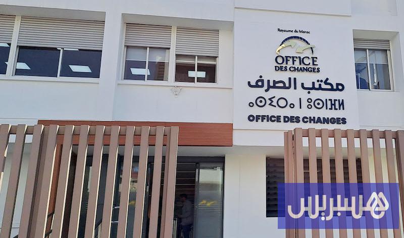 تحويلات مشبوهة إلى الخارج تضع فروع شركات دولية تحت مجهر مكتب الصرف