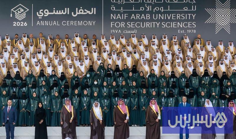 حموشي يشارك في اجتماع جامعة نايف