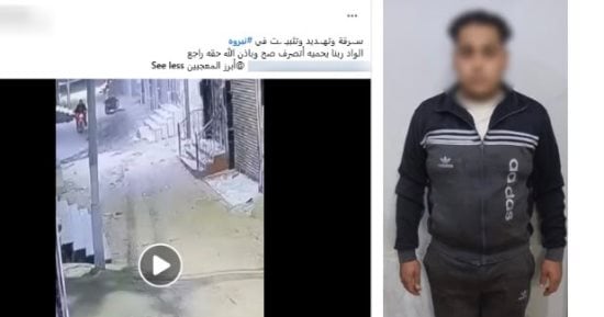 ضبط طالب وعامل سرقا هاتف مواطن بالإكراه وتحت تهديد السلاح بالدقهلية
