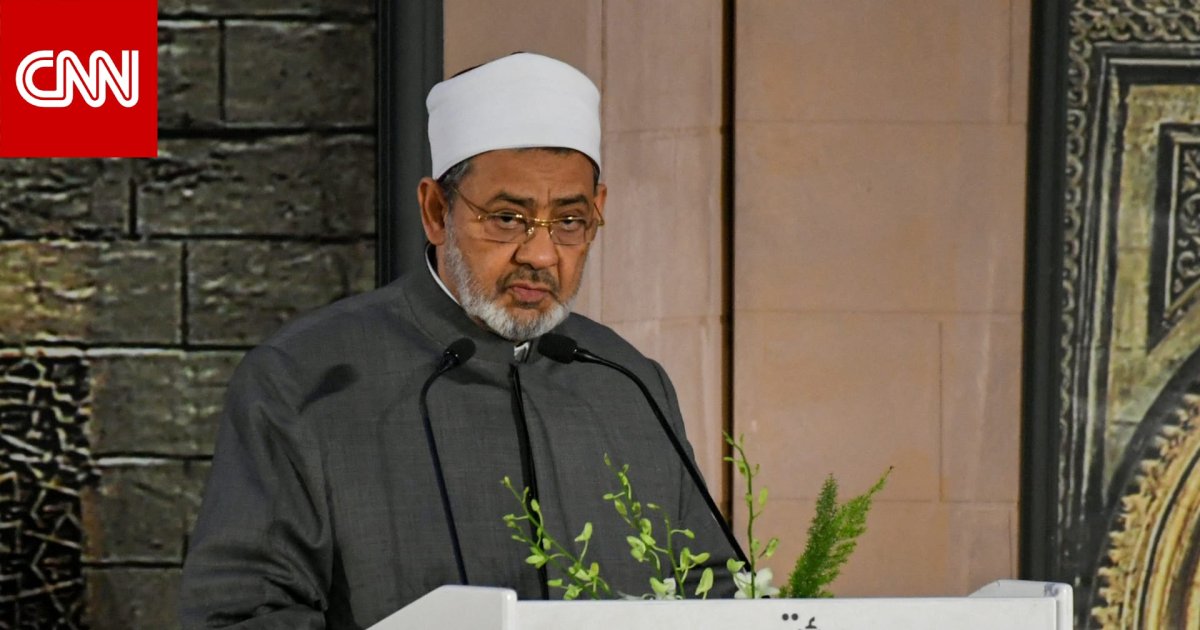 شيخ الأزهر يصدر بيانًا بشأن استهداف الحوثيين لمكة والمدينة