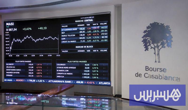 بداية أسبوع إيجابية لبورصة البيضاء