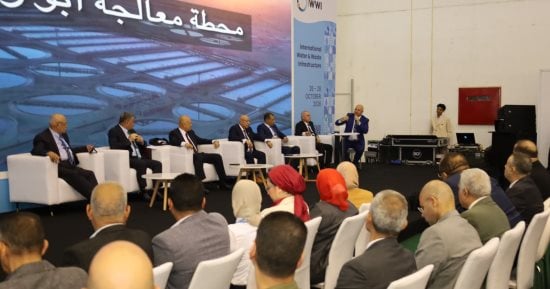 نائب وزيرة الإسكان يشهد توقيع مذكرة تفاهم للتوسع في خدمات التحصيل الإلكتروني لفواتير مياه الشرب