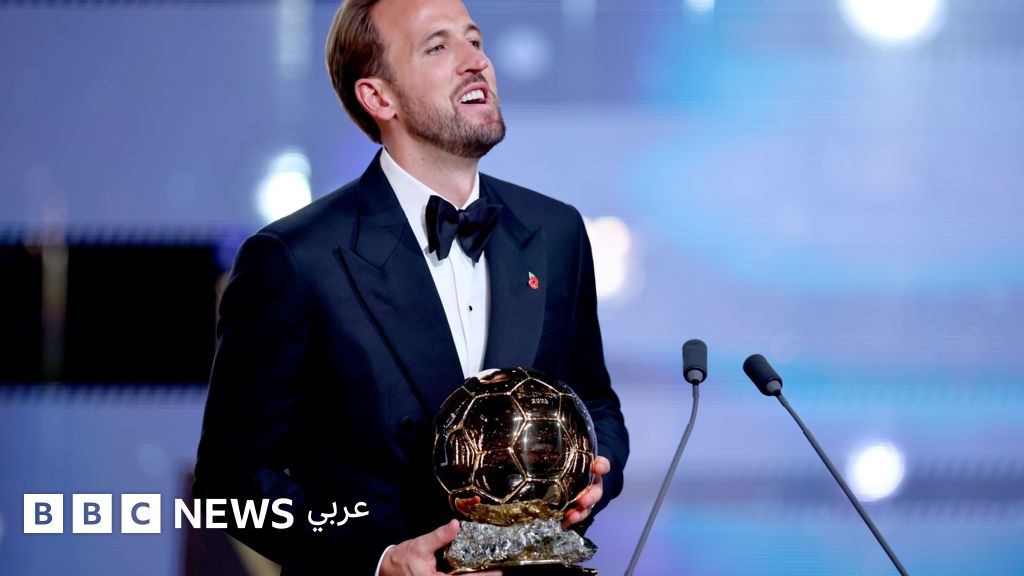 هاري كين ينهي انتظار إنجلترا للكرة الذهبية وبوتياس تتوّج للمرة الثالثة